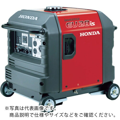 HONDA 正弦波はたご屋取り替えっこ積み上げる発生機 2.8kVA(遣り取り/直流)独居室付/拷問台付 ( EU28IS1JN1 )
