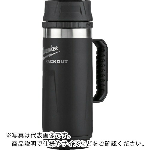 milwaukee ( ミルウォーキーツール ) PACKOUT 真空マグ ブラック(S・530mL) ( 48-22-8394B )