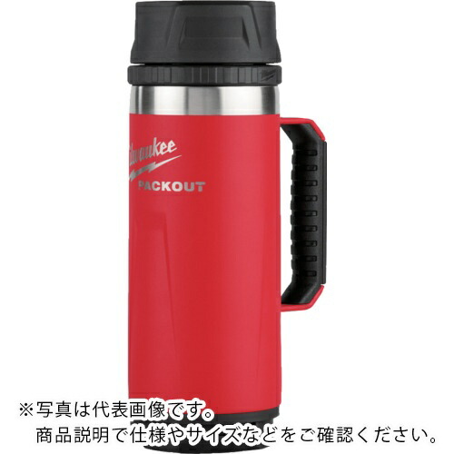 milwaukee ( ミルウォーキーツール ) PACKOUT 真空マグ(S・530mL) ( 48-22-8394R )