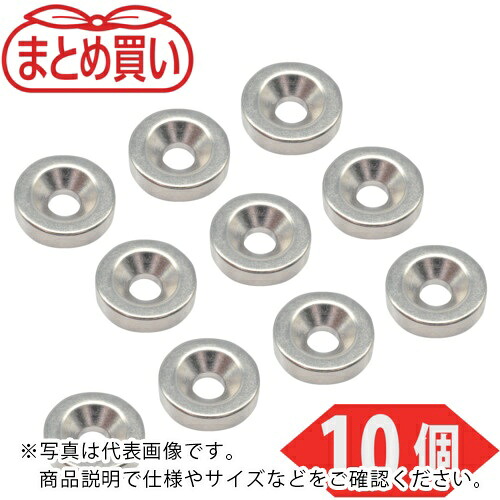TRUSCO ( トラスコ中山 ) まとめ買い ネオジム丸形羅針儀 皿ねじ穴付 外径12mm×3粍 M3 10個入 ( T12R03-M3-10P )