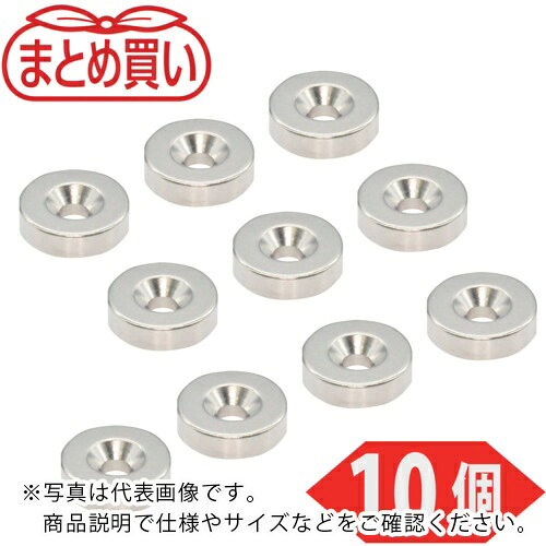 TRUSCO ( トラスコ中山 ) まとめ買い ネオジム丸形羅針盤 皿ねじ穴付 外径18mm×4粍 M4 10個入 ( T18R04-M4-10P )