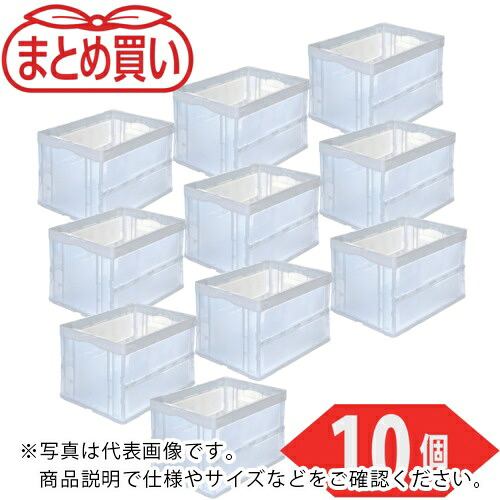 TRUSCO ( トラスコ中山 ) 【まとめ買い】オリコン 折りたたみコンテナ50L 透明 10個 ( CRS50N2-TM-10P )