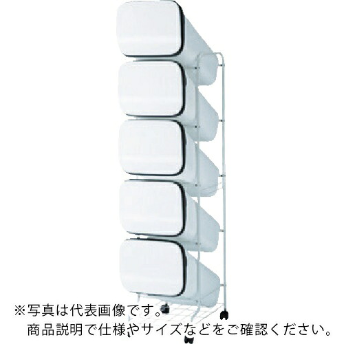 RISU ( 栗鼠 ) カテゴリー化ペール Nスムーススタンドダストボックス 多段式5段 白いこと ( GBBH029 )