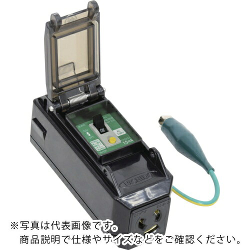 NICHIDO ( 日動産業 ) プラコンインポッキンブレーカ 短絡保護すること専用 抜け打ち切り差し込み ( PIPB-EBN-S )