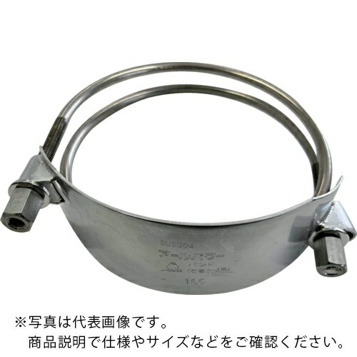 Seiho ( 正峰工業 ) ホースバンド アールパワーバンド(SUS) 右巻耐圧ホース用 185-160 ( RPS-165 )