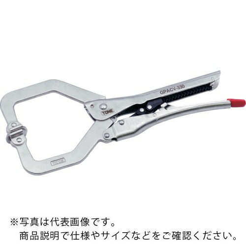 TONE オートグリッププライヤ C型スイベル 最大口開き86MM ( GPACV-330 )