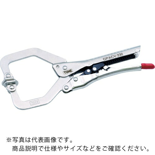 TONE オートグリッププライヤ C型スイ呼びりん 最大限度口開き62MM ( GPACV-230 )