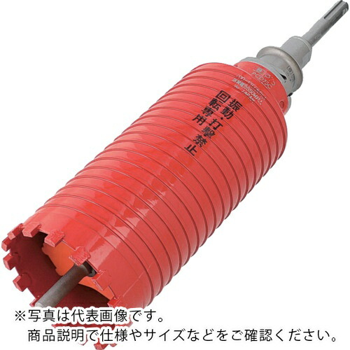 ミヤナガ ドライモンドコアドリル 仕掛ける(SDSプラスシャンク) Φ75 ( PCD75R )