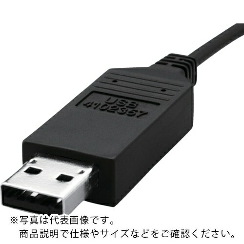 マール データー遷らす用有線テレビ(4102357) ( 16EXU )