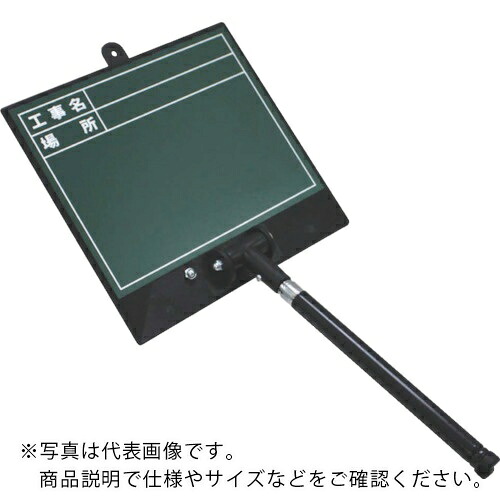 DOGYU ( 土牛産業 ) 伸縮式ビューボード・グリーン D-2GN(日付なし) ( 02486 )