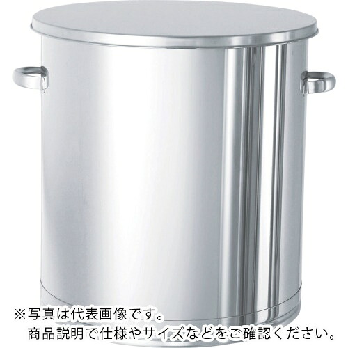 MONOVATE ステンレス鋼貯蔵タンク大型取っておく用貯蔵タンク(フタ付)1000L ( ST-100H )