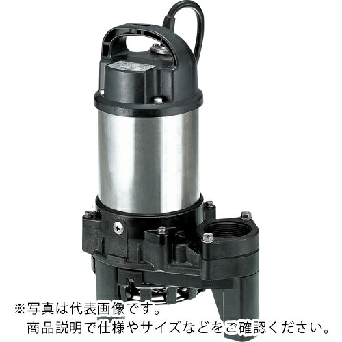 ツルミ ( 鶴見製作所 ) 樹脂製雑排水用水中ハイスピンポンプ 60HZ 口径50mm 三相200V ( 50PN2.4 60HZ )
