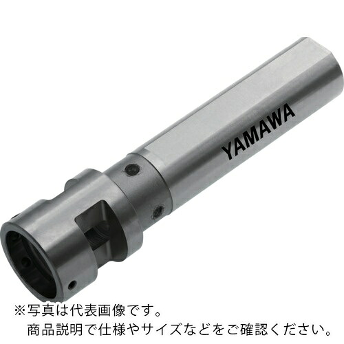 ヤマワ ( 弥満和製作所 ) 旋盤用ダイスアタッチメント DA SL 20-20-75 ( DA-SL-20-20-75 )