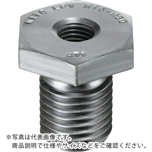 KITO ( キトー ) リフティングポイント用ねじ変換アダプター LPV M36 【選べるボルトサイズ】 LPV1GA020036-00011 ( LPV2036 )