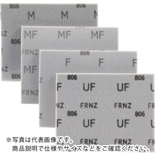 三共 ( 三共理化学 ) 【期間限定キャンペーン】FRNZスポンジ研磨材ZWSS-A UF 4+1箱(合計50枚) ( ZWSS-A-UF-CP )