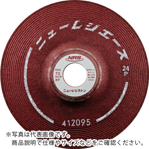 NRS ( ニューレジストン ) 研削砥石 ニューレジエース 150×6×22 36N ( NRA1506-36N ) 【25枚セット】 8,520円