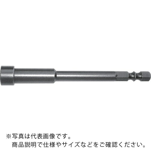 近江 ( 近江精機 ) 六角6.35 溝9、13兼用差込 ボックスビット H7 全長150 ( V32B-H7-150 ) 【10セット】