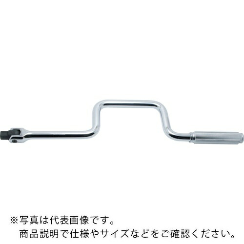 Ko－ken ( 山下実業科学研究所 ) 12.7粍差込 フレックススピーダー 全長450粍 ( 4781N-450 )