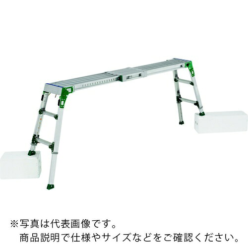 アルインコ 伸縮天板・伸縮脚付足がかり台 ( VSR1713FX )