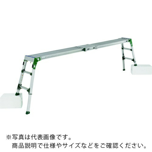 アルインコ 伸縮天板・伸縮脚付足がかり台 ( VSR2613FX )