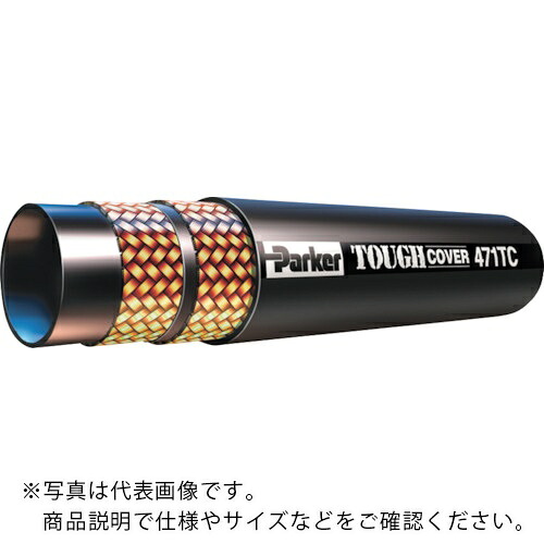 Parker ( パーカー・ハネフィン ) 【返品不可商いもの】グローバルコアホース ( F487TCFUFU060606-2050コマーシャル )
