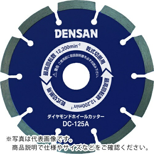 DENSAN ( ジェフコム ) ダイヤモンドホイールカッター ( DC-180A ) 【メーカー取寄】