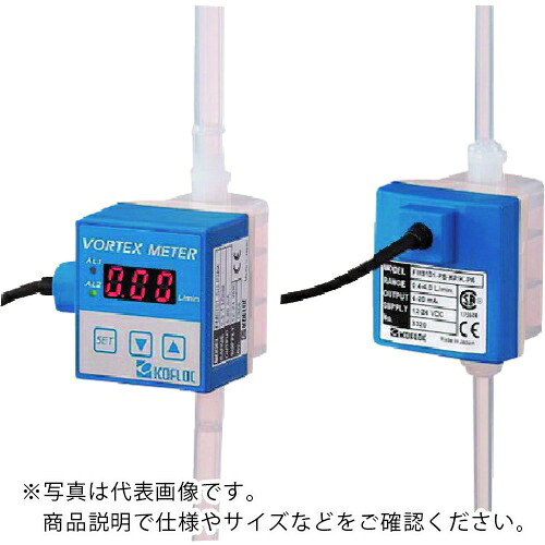 KOFLOC ( コフロック ) 液体用小型カルマン渦流量計 FM31 SERIES ( FM3103-PD-XP/K ) 【メーカー取寄】