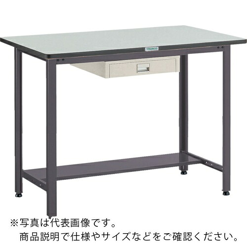 TRUSCO ( トラスコ中山 ) 中荷重立作業台(500kg)HAEW型 1500X900XH885 薄型1段引出付 ダークグレー色 ( HAEWR-1590UDC1 ) 【メーカー取寄】