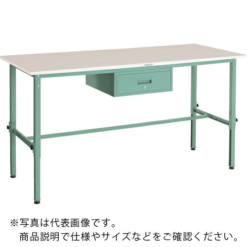 TRUSCO ( トラスコ中山 ) 軽荷重作業台高さ調節式(150kg)AEM型 1800X600XH650~950 1段引出付 グリーン色 ( RAEM-1860F1 ) 【メーカー取寄】｜トキワONLINE 45,064円