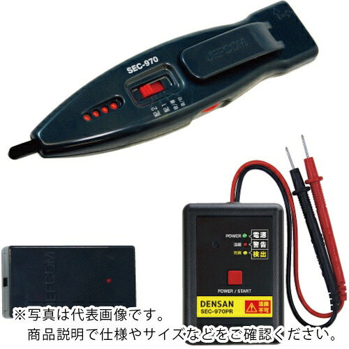 JEFCOM ( ジェフコム ) ブレーカー配線チェッカー ( SEC-970PS ) 【メーカー取寄】