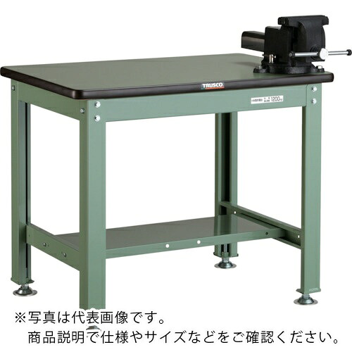 TRUSCO ( トラスコ中山 ) 中荷重作業台(1200kg)HW型 1200X900XH740 バイス付 グリーン色 ( RHW-1209VRS ) 【メーカー取寄】
