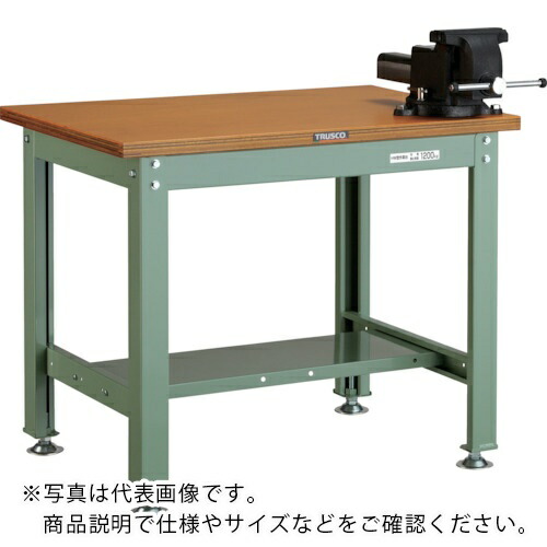 TRUSCO ( トラスコ中山 ) 中荷重作業台(1200kg)HW型 1200X900XH740 バイス付 グリーン色 ( HW-1209VRS ) 【メーカー取寄】