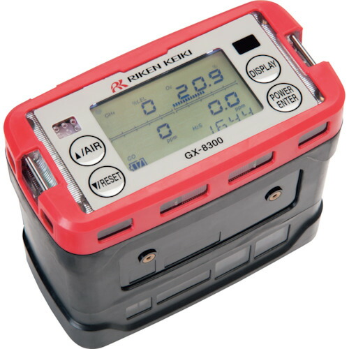 理研 ( 理研計器 ) 携帯型マルチガス検知器GX-8300(仮設工事現場用)タイプA/H メタン仕様 ( GX-8300H(20) ) 【メーカー取寄】