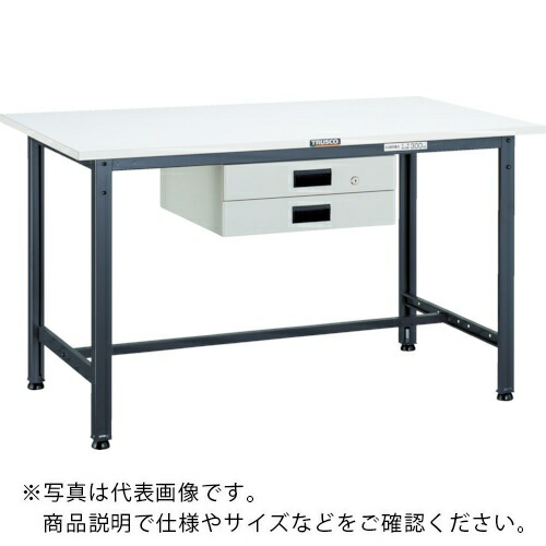 TRUSCO ( トラスコ中山 ) 軽荷重作業台(300kg)AE型 1500X750XH740 薄型2段引出付 ダークグレー色 ( AE-1500UDK2 DG ) 【メーカー取寄】