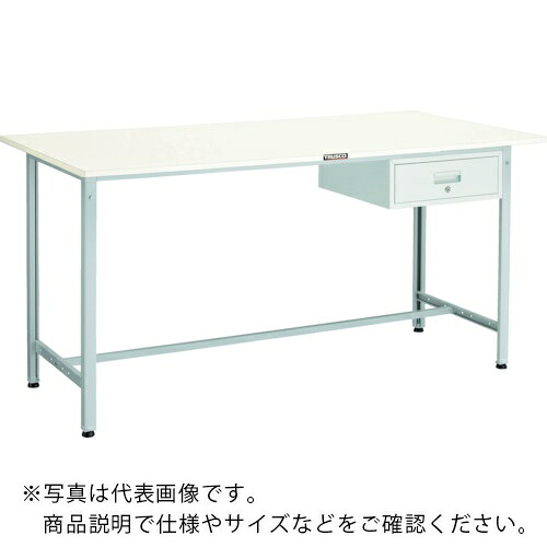 TRUSCO ( トラスコ中山 ) 軽荷重立作業台(300kg)HAE型 1200X750XH900 1段引出付 ホワイト色 ( HSAE-1200F1 W ) 【メーカー取寄】