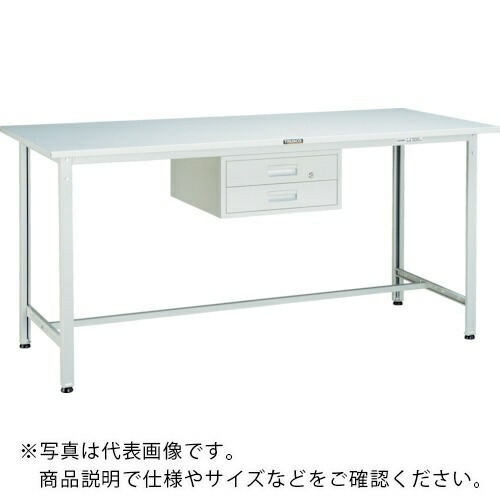 TRUSCO ( トラスコ中山 ) 軽荷重立作業台(300kg)HAE型 1200X750XH900 2段引出付 ホワイト色 ( HSAE-1200F2 W ) 【メーカー取寄】