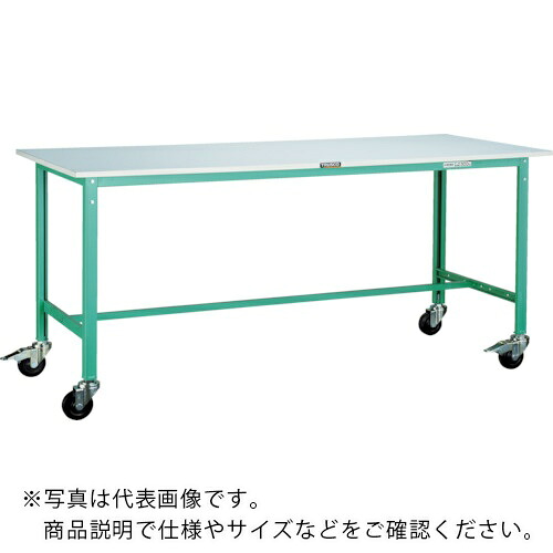 TRUSCO ( トラスコ中山 ) 軽荷重作業台(150kg)AE型 1500X750XH845 φ100キャスター付 ダークグレー色 ( RAE-1500C100 DG ) 【メーカー取寄】