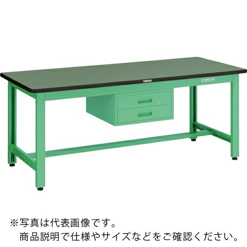 TRUSCO ( トラスコ中山 ) 中荷重作業台(800kg)GW型 1500X750XH740 2段引出付 ヤンググリーン色 ( GWP-1575F2 YG ) 【メーカー取寄】｜トキワONLINE