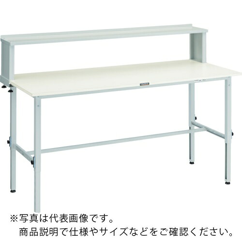 TRUSCO ( トラスコ中山 ) 軽荷重作業台高さ調節式(150kg)AEM型 1500X750XH954~1254(全高) 上棚付 ホワイト色 ( RAEM-1500YURB W ) 【メーカー取寄】