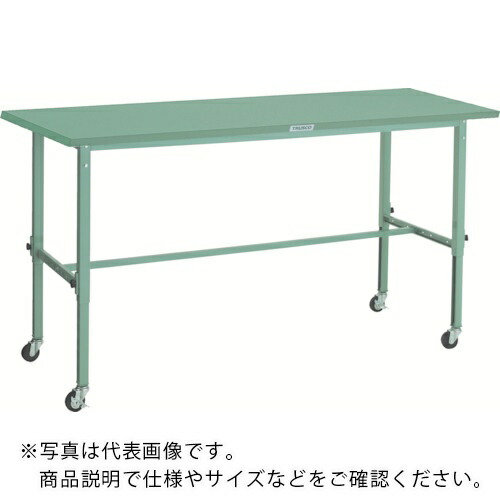 TRUSCO ( トラスコ中山 ) 軽掛け目御役目台高さ自然調整式(80kg)AEM型 1500X750XH719~1019 φ75キャスター付 緑であること色 ( SAEM-1500C75 ) 【製造業者取寄】