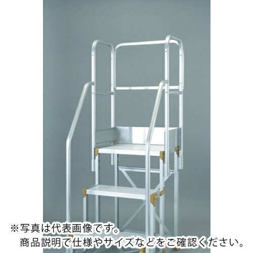 TRUSCO ( トラスコ中山 ) 作業用踏台用スタンション手すり 背面補強バー H\u003d1100用 ( TSF-P7B11H )