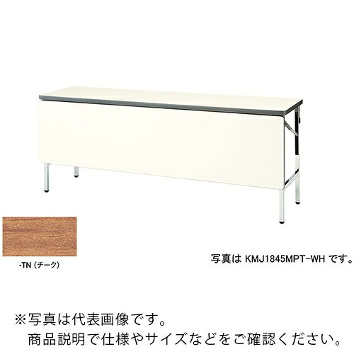 ＮＡＩＫＩ 折りたたみ時刻表 KMJ1860MPT-TN ( KMJ1860MPTTN ) （株）ナイキ