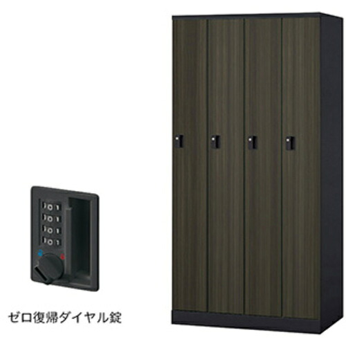 ＮＡＩＫＩ ロッカー（ＧＬ型） GL4SDR-BMD ( GL4SDRBMD ) （株）ナイキ