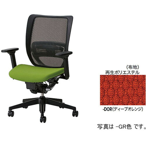 NAIKI ワークチェアー(可動肘付) YE型 ( YE511FAHB-DOR ) (株)ナイキ