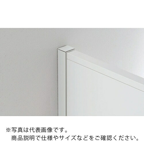 ＮＡＩＫＩ　壁面レール　ローパーティション　ＮＬＰＫ型 NLPK-K15 ( NLPKK15 ) （株）ナイキ
