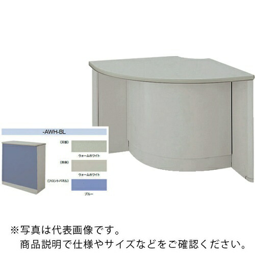 ＮＡＩＫＩ　外ローコーナー（９０°） SNCR9070-AWH-BL ( SNCR9070AWHBL ) （株）ナイキ 52,671円