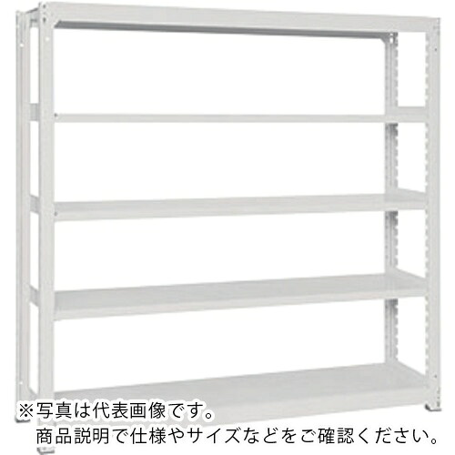 NAIKI 軽量ラック(単立、150/段 ( NMK7630-5K-W ) (株)ナイキ
