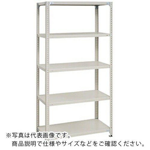 ナイキ 軽量ラック(単立、120/段 ( RLK6330-5 ) (株)ナイキ