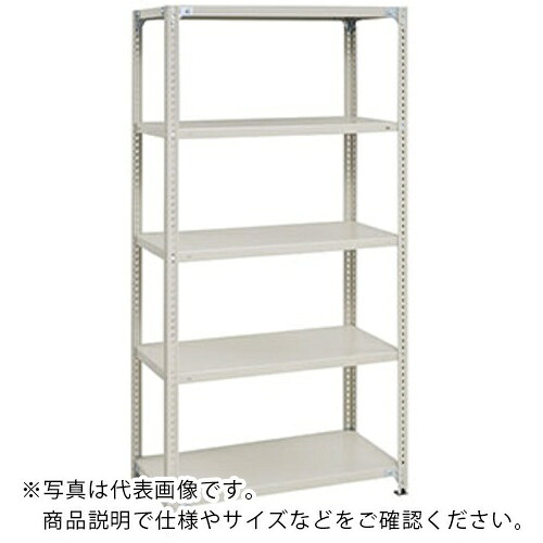 ナイキ 軽量ラック(単立、120/段 ( RLK7345-5 ) (株)ナイキ