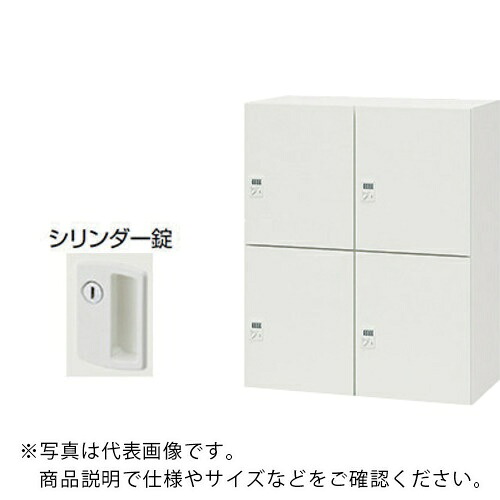 NAIKI パーソナルロッカー(4人用) ( PK-0911P4-WW ) (株)ナイキ